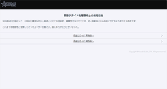 Desktop Screenshot of hokuriku.yoasobi.co.jp